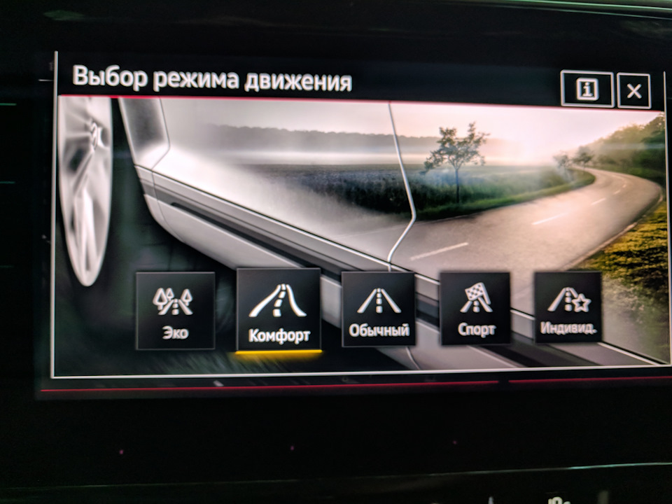 Фото в бортжурнале Volkswagen Passat B8