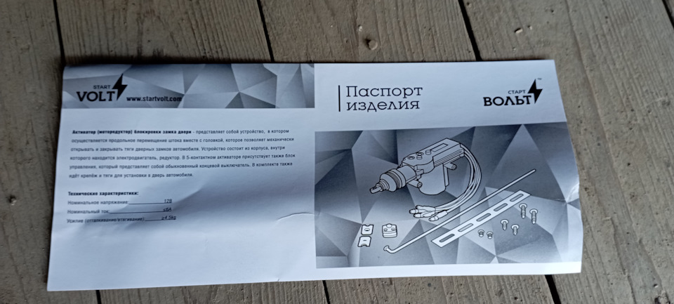 Паспорт.Лицевая сторона. — Daewoo Nexia (N150)