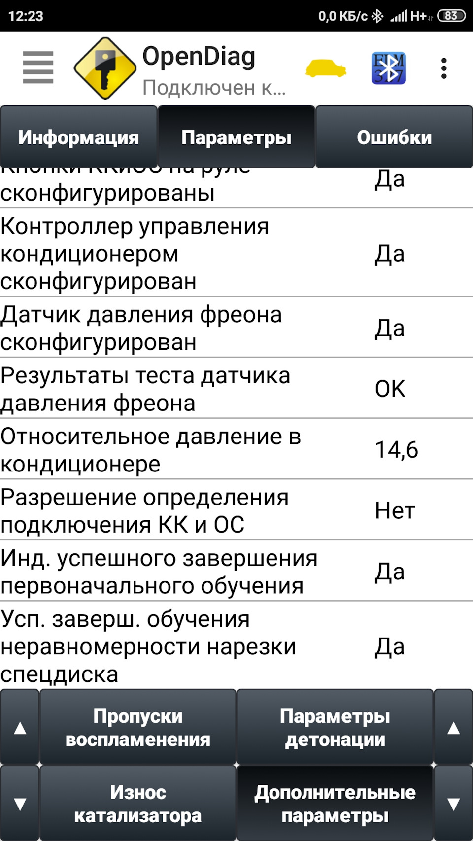 Фото в бортжурнале Lada Vesta SW Cross (1G)