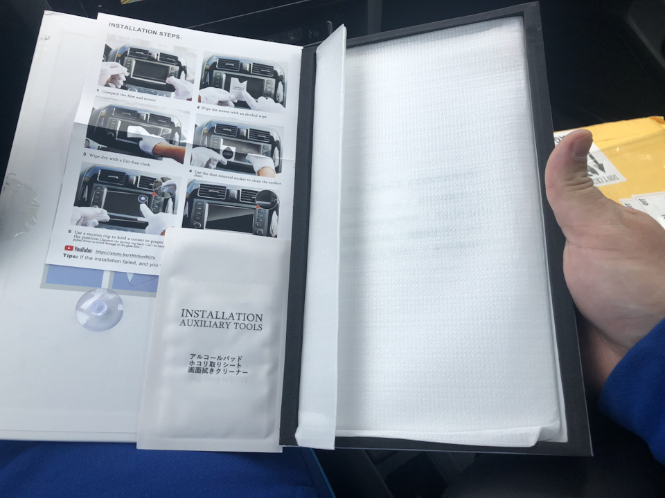 Пришла пленка на экран — Volkswagen Passat Alltrack (B8)