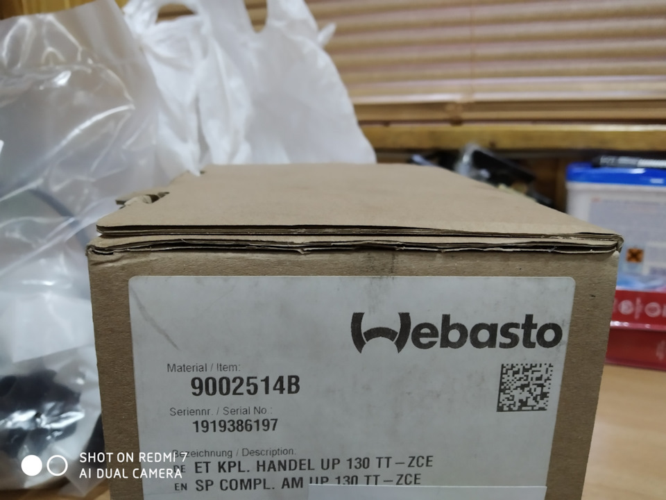 Номер комплекта помпы — FIAT Ducato III. Запчасти на фото: 9002514B