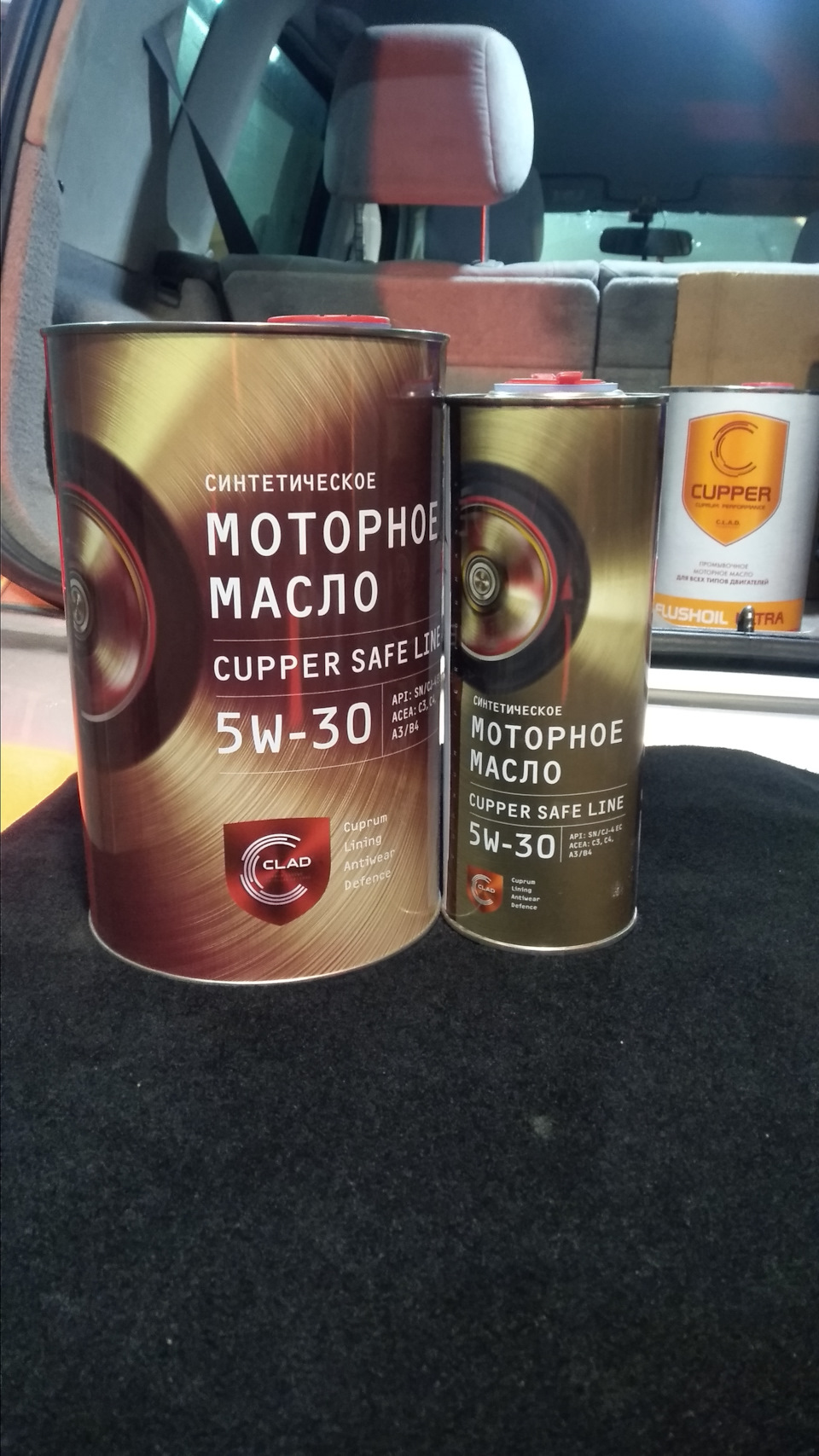 Cupper Safe Line 5w-30 — Toyota Opa