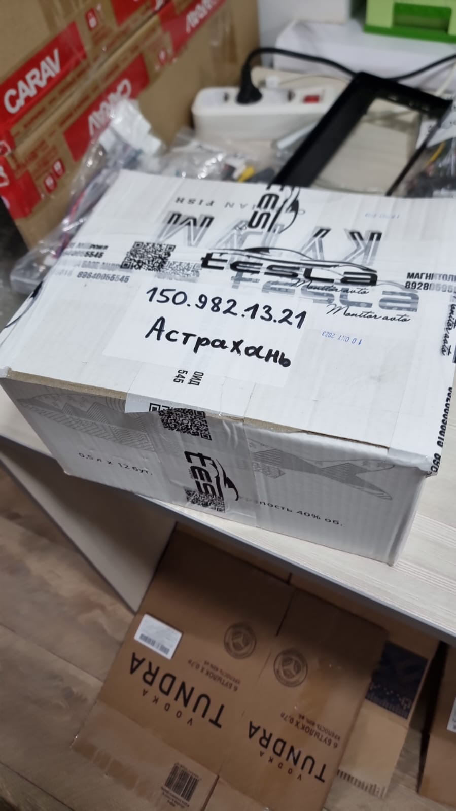 Фото в бортжурнале Toyota Camry (XV40). Запчасти на фото: 0172023