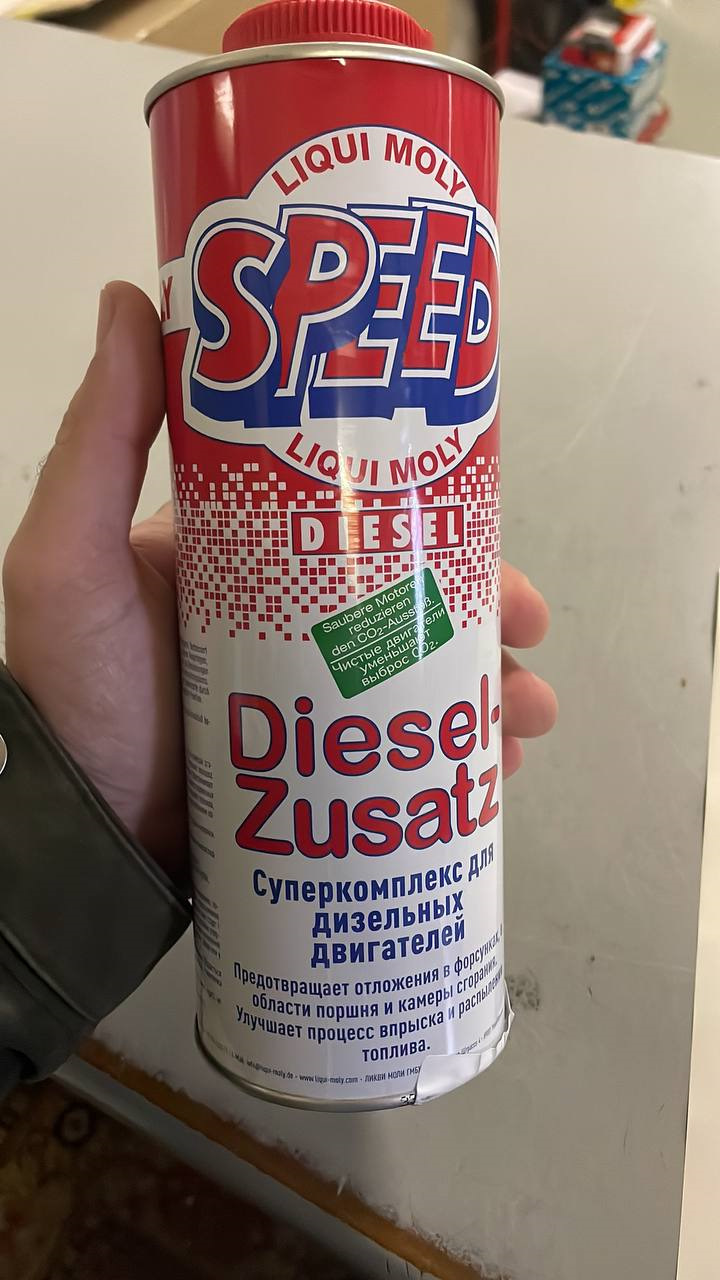 LIQUI MOLY — 1975 — Audi Q5 (1G). Запчасти на фото: 1975