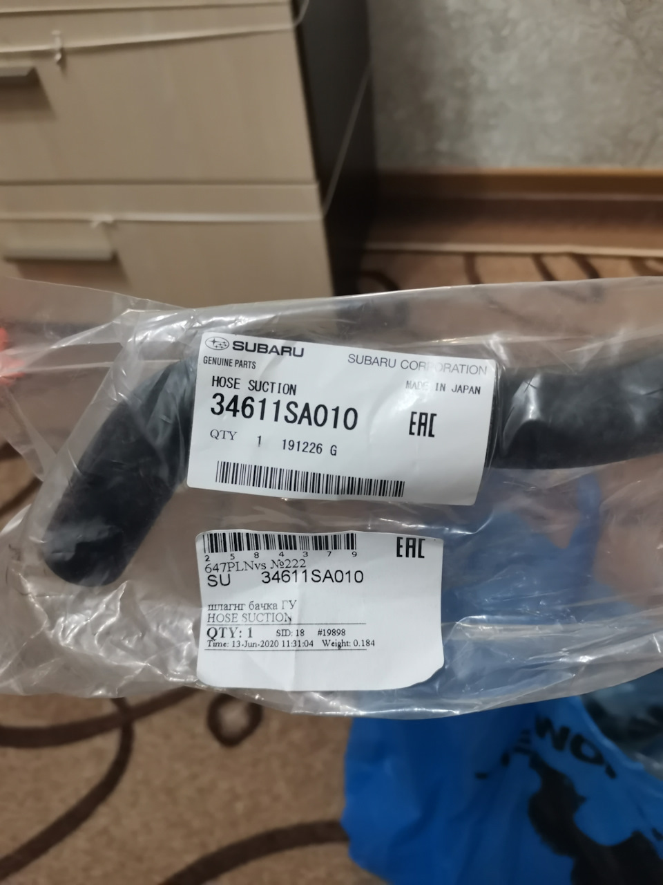 Фото в бортжурнале Subaru Forester (SG). Запчасти на фото: 34611SA010