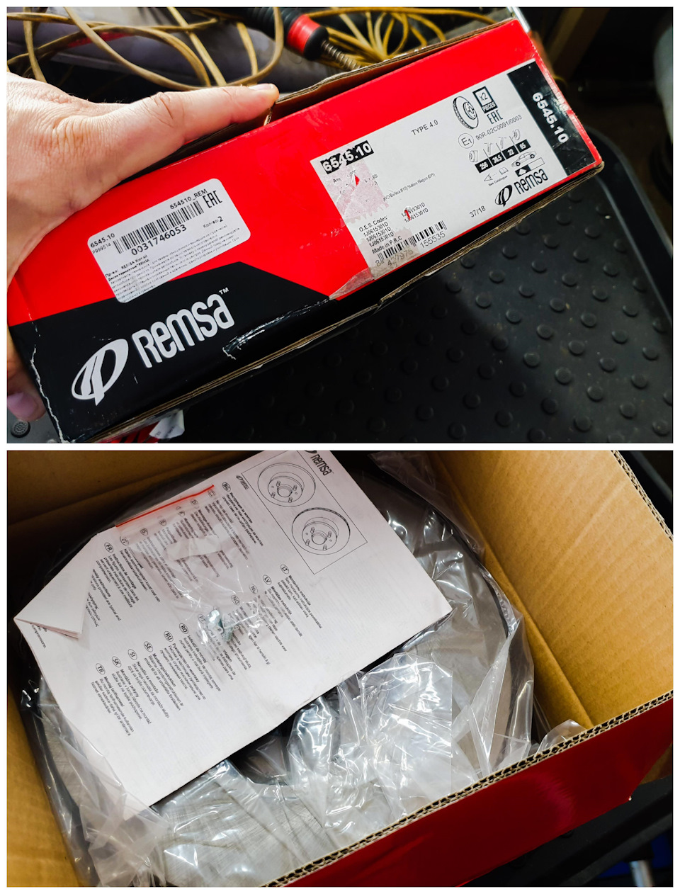 REMSA 6545.10 — Skoda Fabia Mk2. Запчасти на фото: 654510, 664610