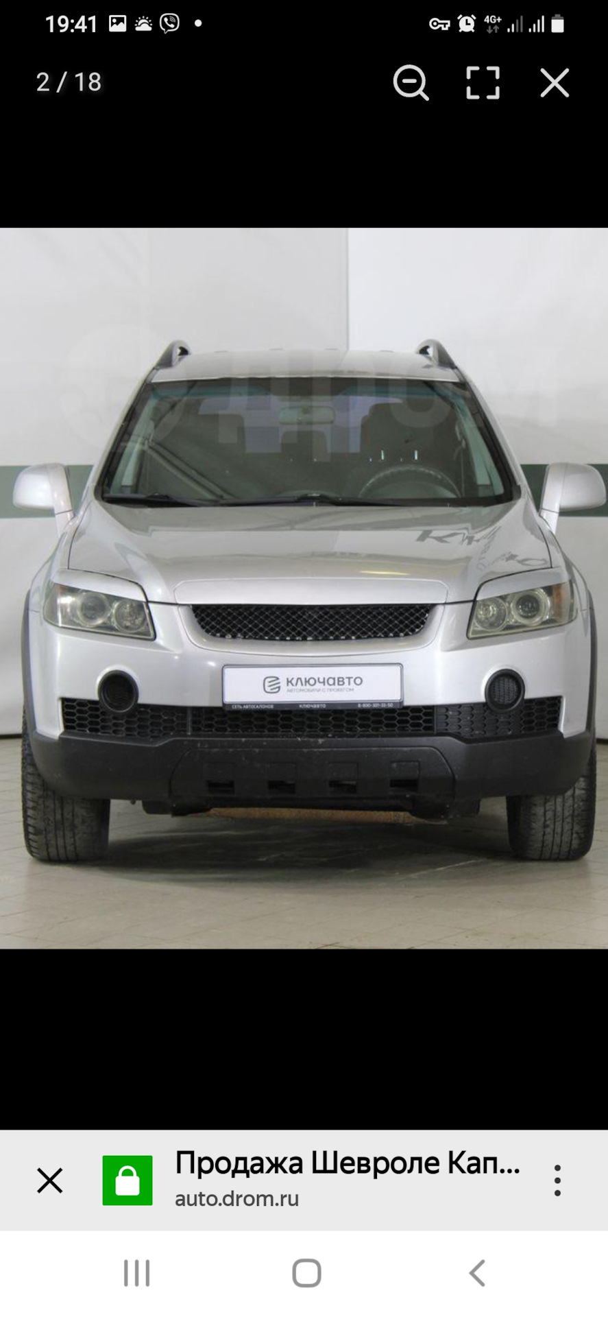 Фото в бортжурнале Chevrolet Captiva (1G)