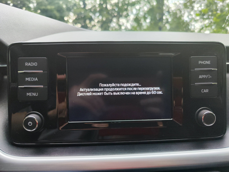 Фото в бортжурнале Skoda Rapid (2G)