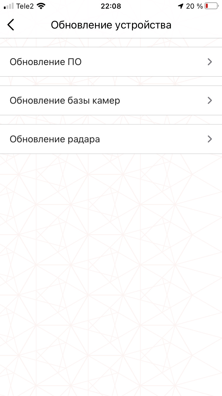 Меню обновлений. — KIA Sorento (3G)