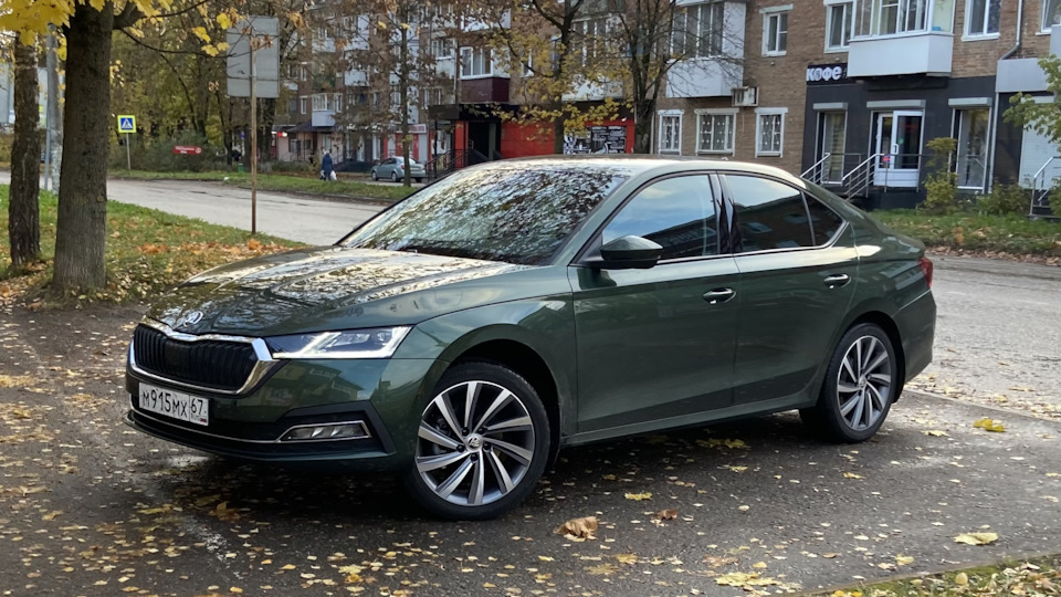 Skoda Octavia