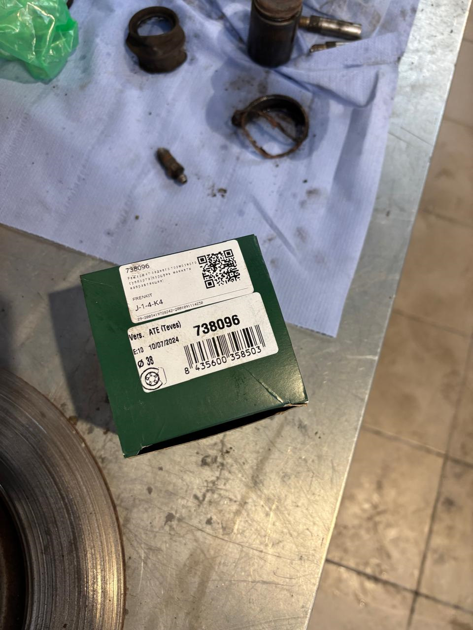 Фото в бортжурнале Land Rover Discovery Sport (1G). Запчасти на фото: 738096, 101007