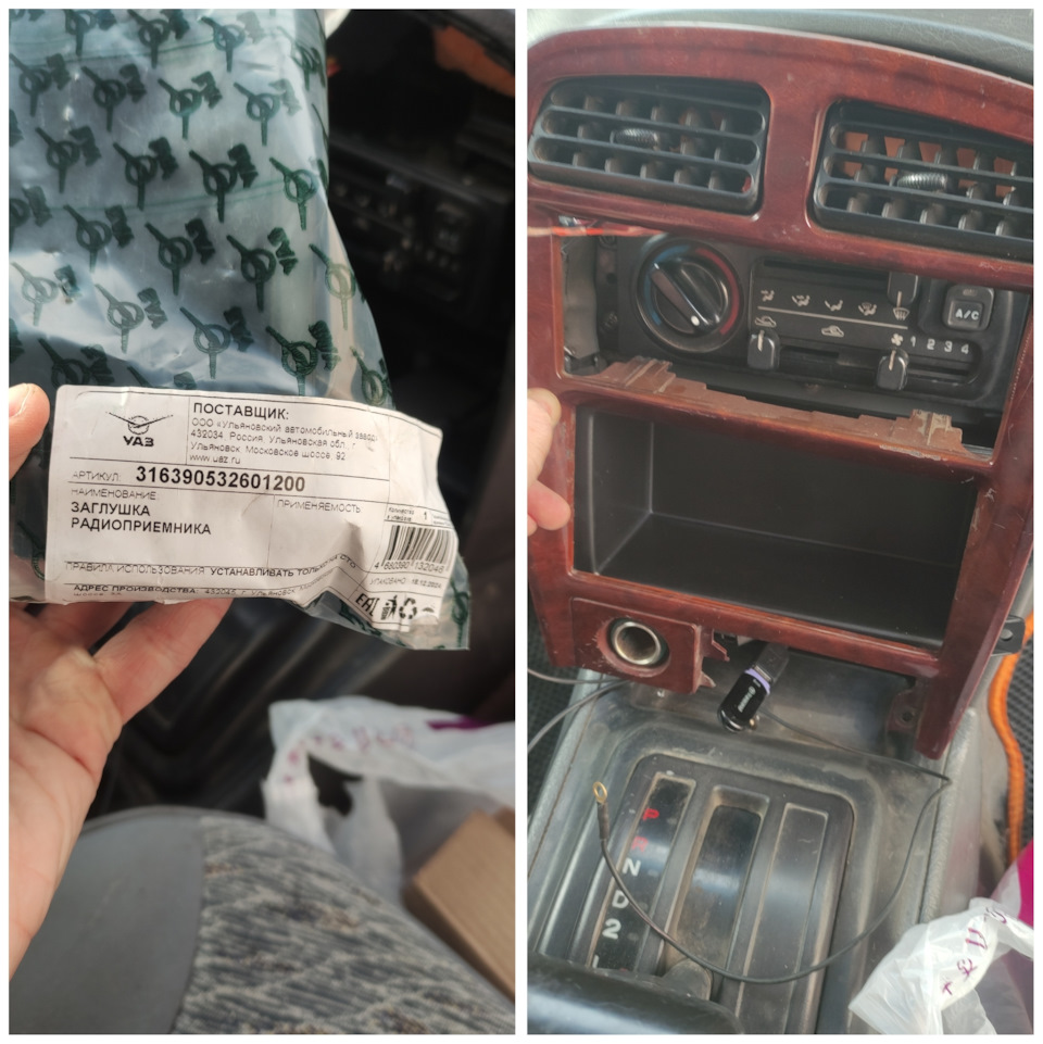 Фото в бортжурнале KIA Sportage (1G). Запчасти на фото: 316390532601200