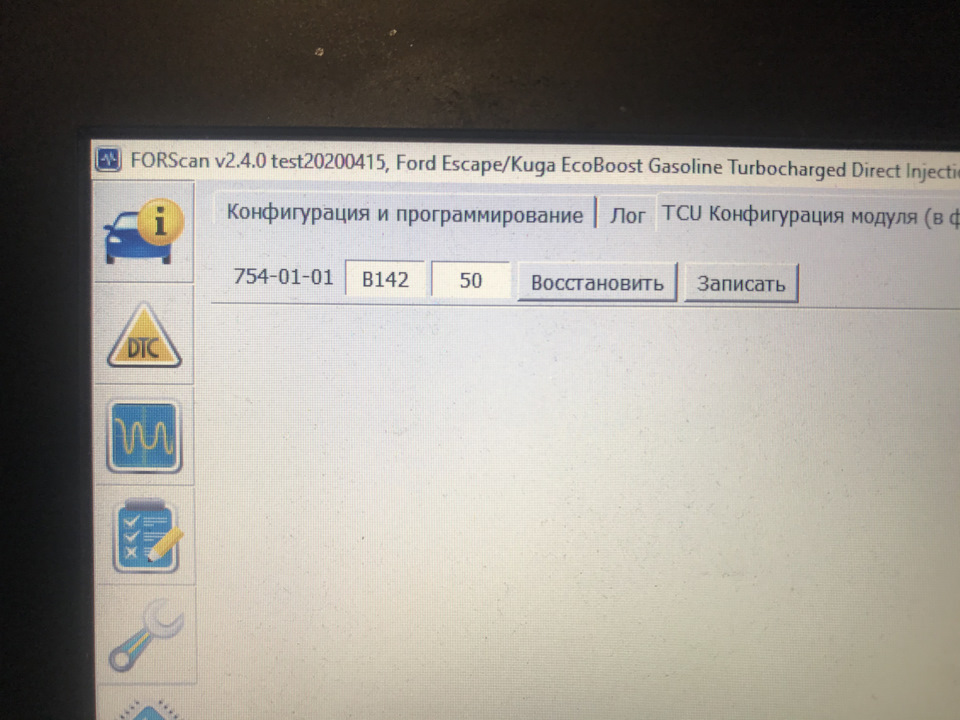 Фото в бортжурнале Ford Escape (3G)