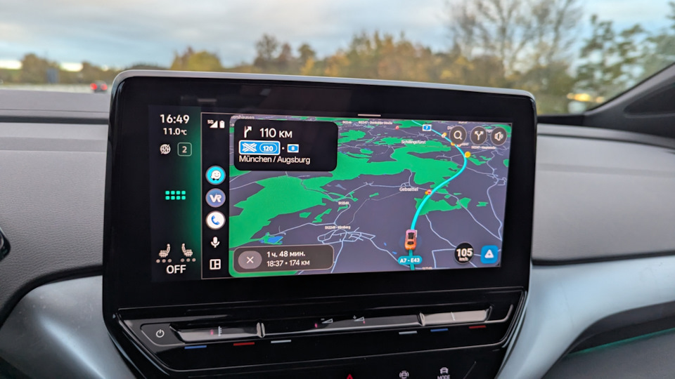 Photo from the logbook Volkswagen ID.4
