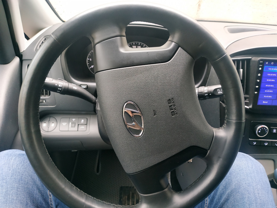 Руль до проведения работ — Hyundai Grand Starex