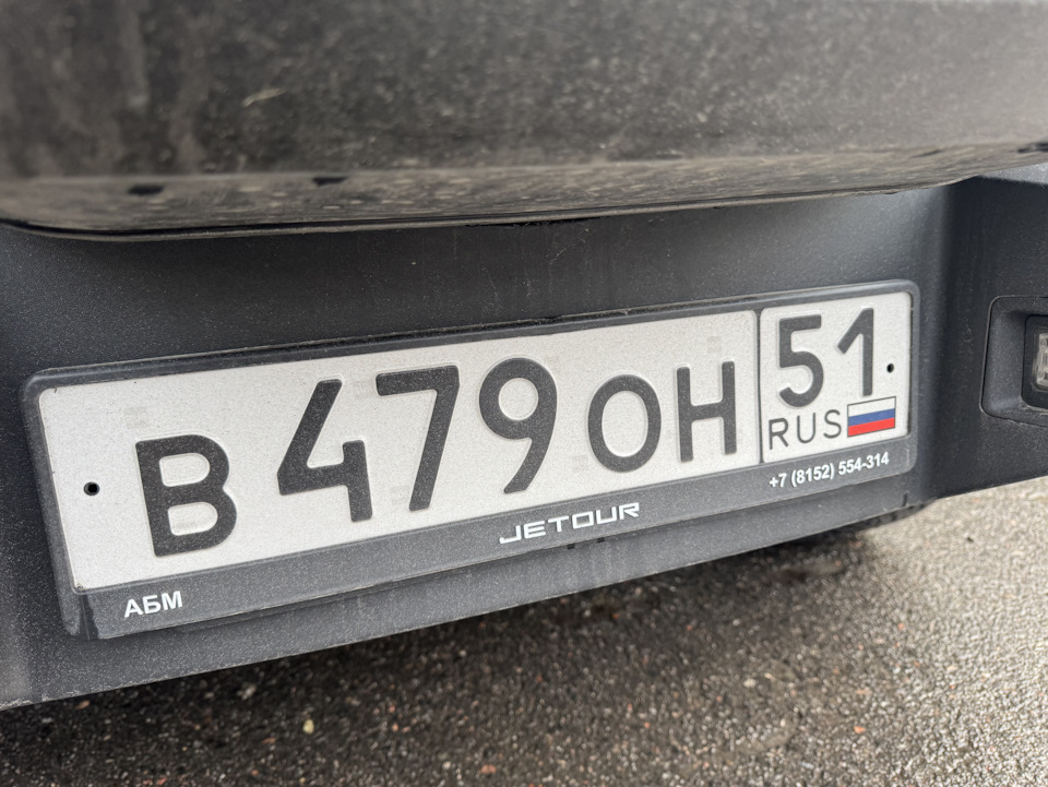 До — Jetour T2