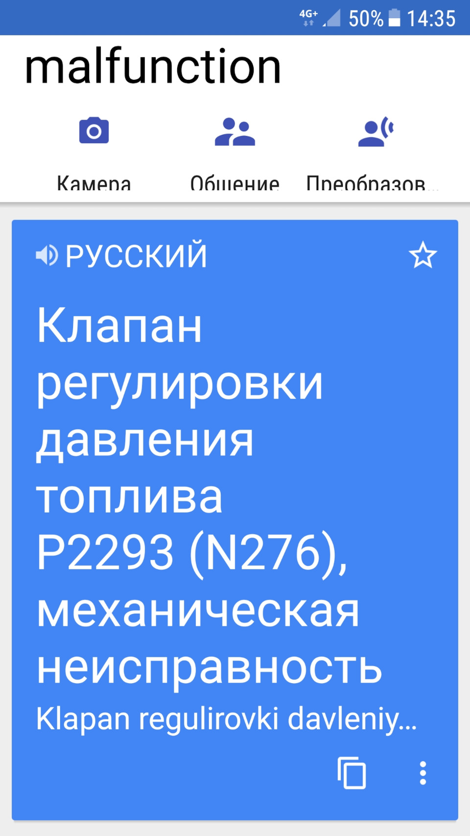 Фото в бортжурнале Volkswagen Passat B6