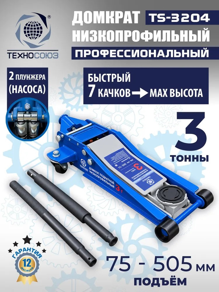 Фото в бортжурнале Volkswagen Touareg (1G). Запчасти на фото: 7550S