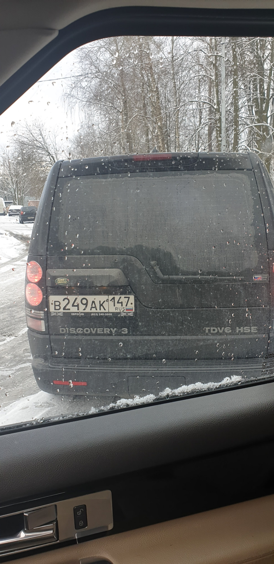 Фото в бортжурнале Land Rover Discovery V