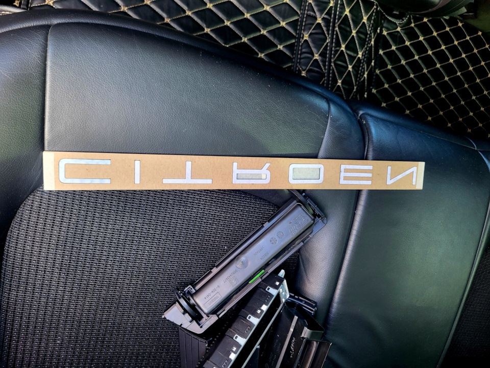 Photo from the logbook Citroen C5 (2G)