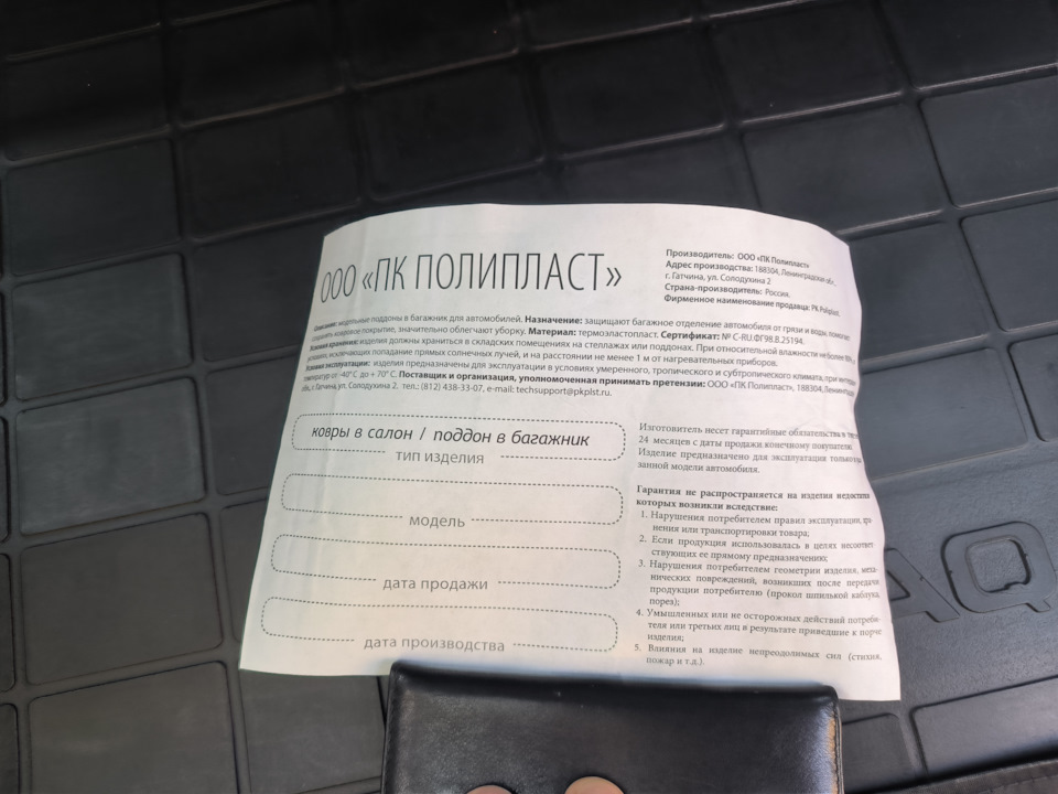 Фото в бортжурнале Skoda Kodiaq (1G)