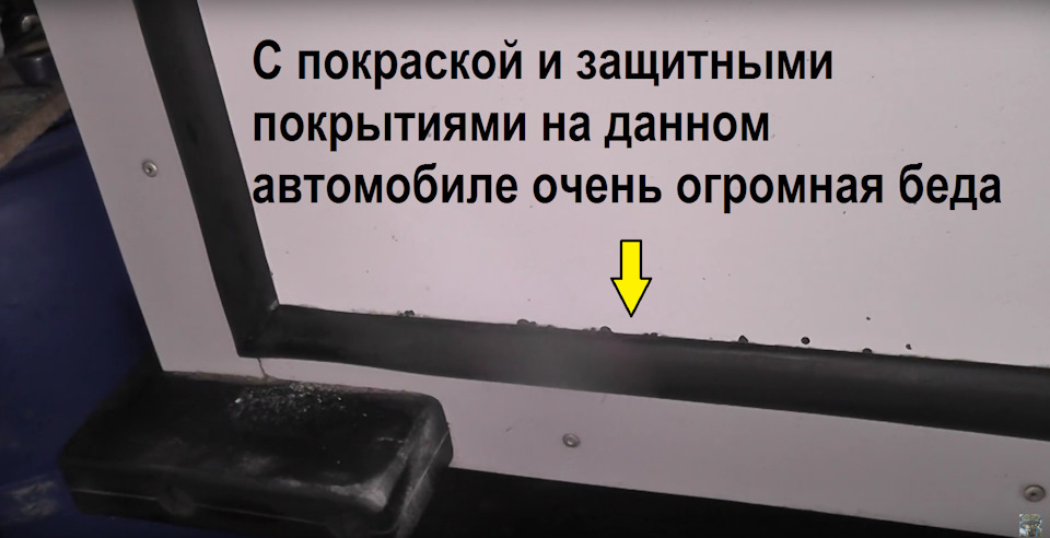 Сошла краска с обшивок створок будки, что видно даже невооруженным взглядом. — ГАЗ Газель