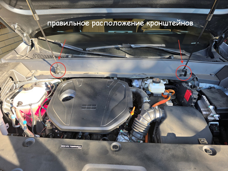 правильное расположение Г-образного нижнего кронштейна в жабо — Geely EX5 EM-R
