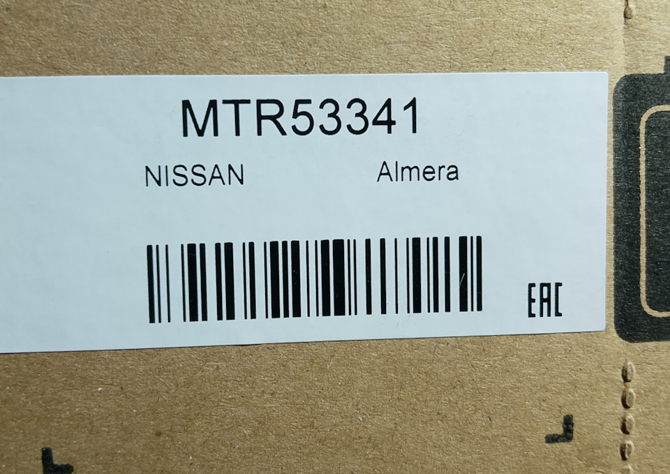Радиатор — Nissan Almera I (N15)