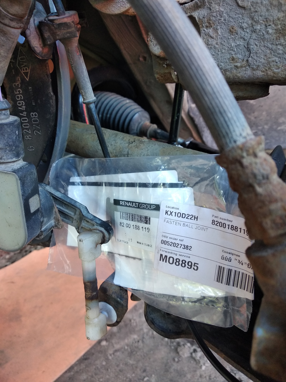 Фото в бортжурнале Renault Scenic II. Запчасти на фото: 8200188119