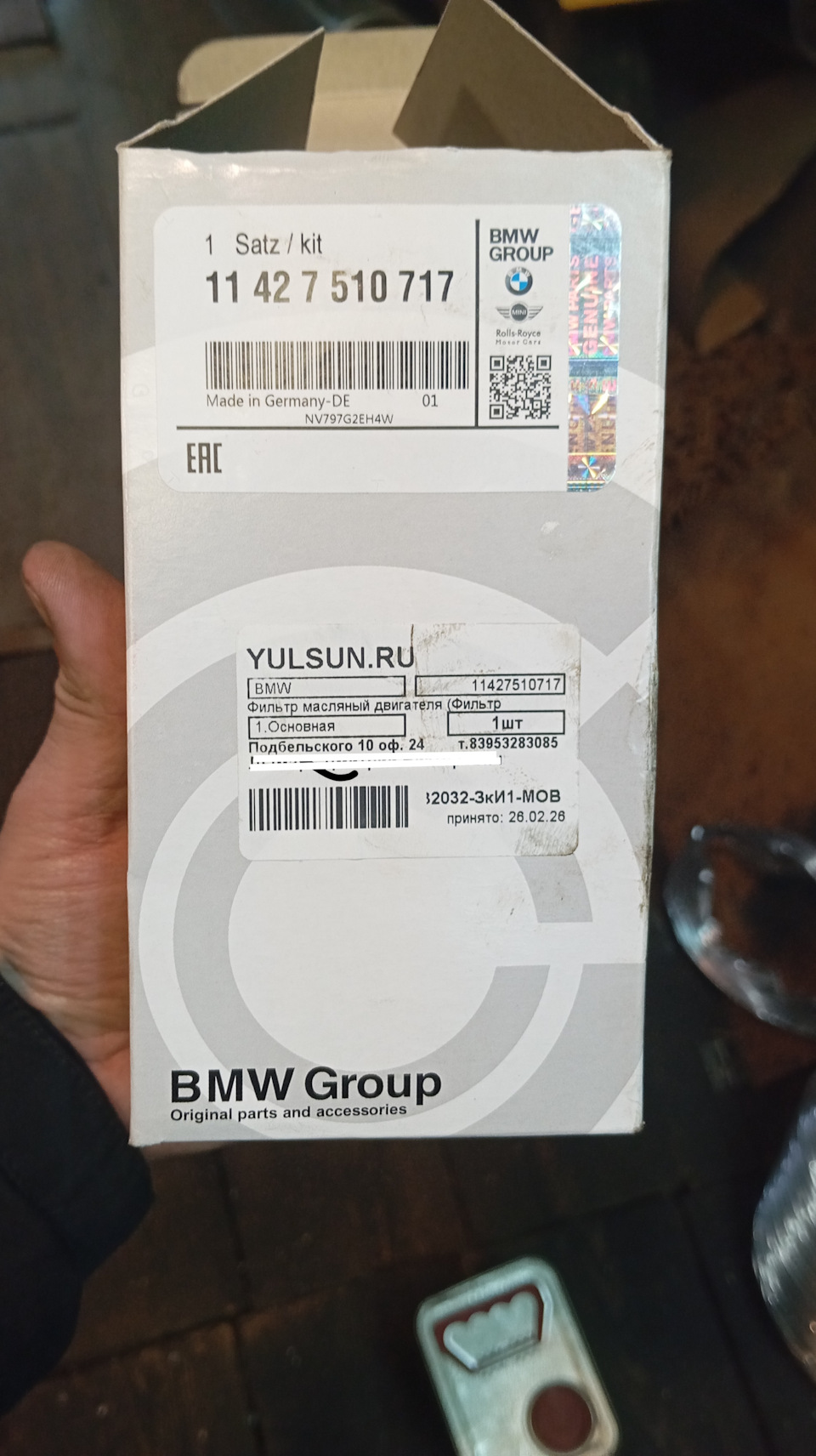Фото в бортжурнале BMW X5 (E53). Запчасти на фото: 11427510717