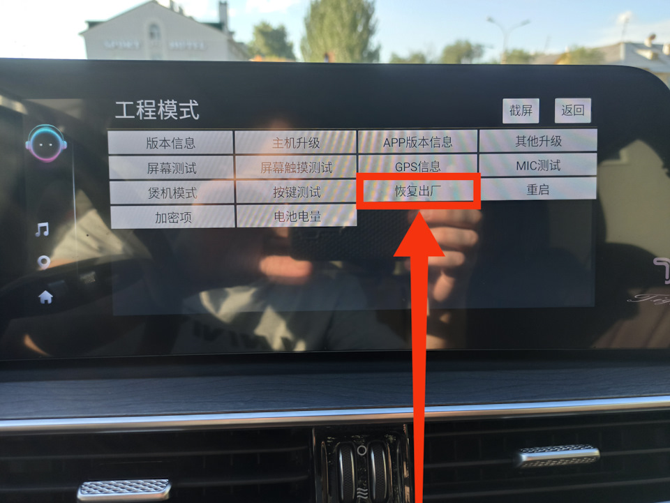 Фото в бортжурнале Chery Tiggo 8 Pro Max