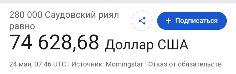 Фото в бортжурнале Smart fortwo (3G)