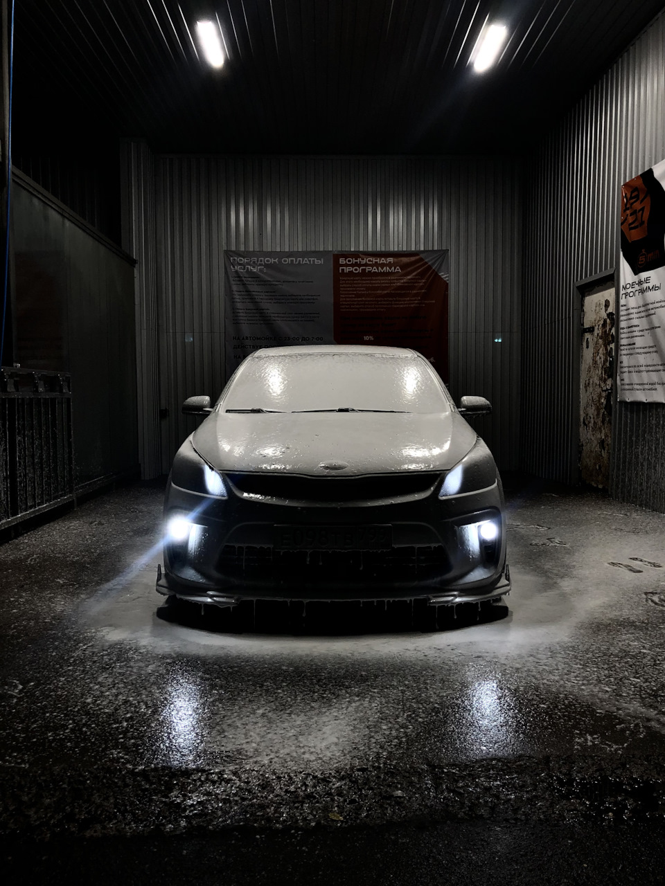 Всем добра — KIA Rio (4G)