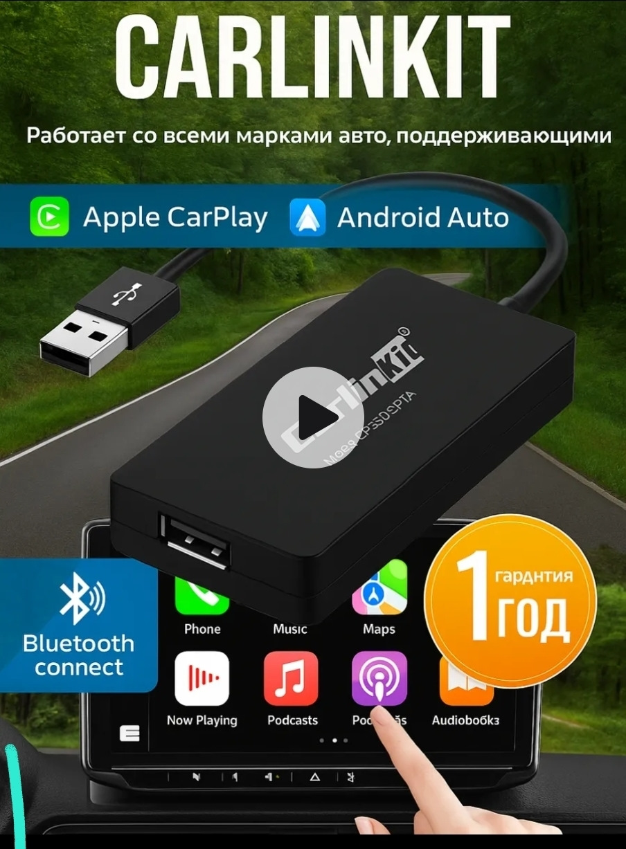 Фото в бортжурнале Jetour X70 Plus