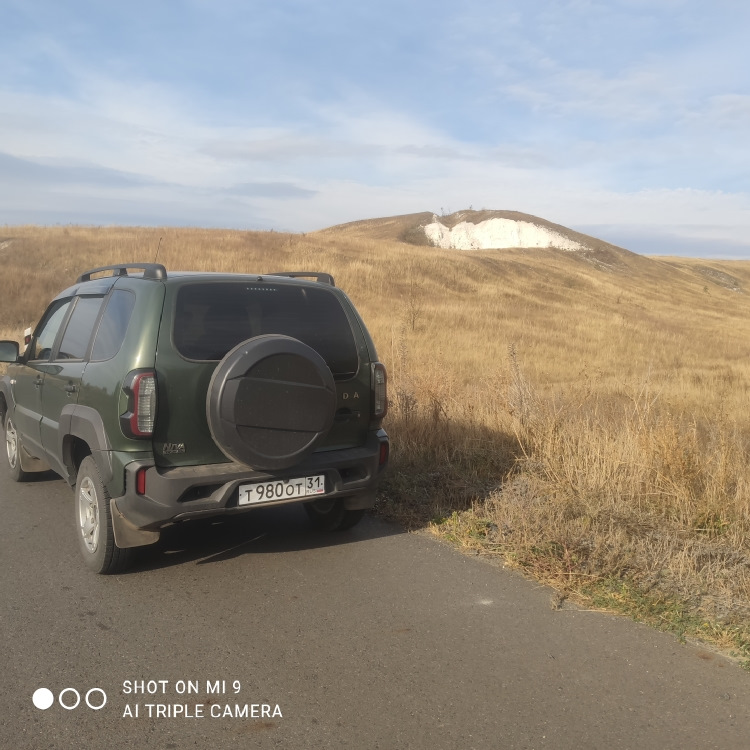 холмы меловые — Lada Niva Travel