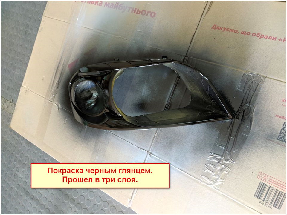 Фото в бортжурнале Chevrolet Aveo Sedan (1G)