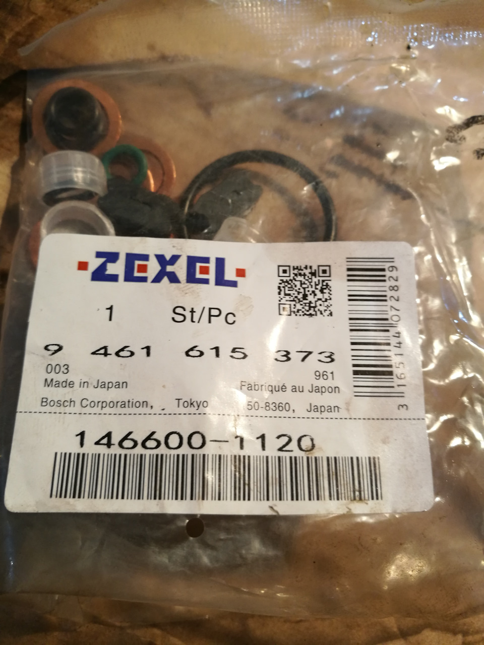 Фото в бортжурнале Isuzu Wizard. Запчасти на фото: 50B360, 1466001120