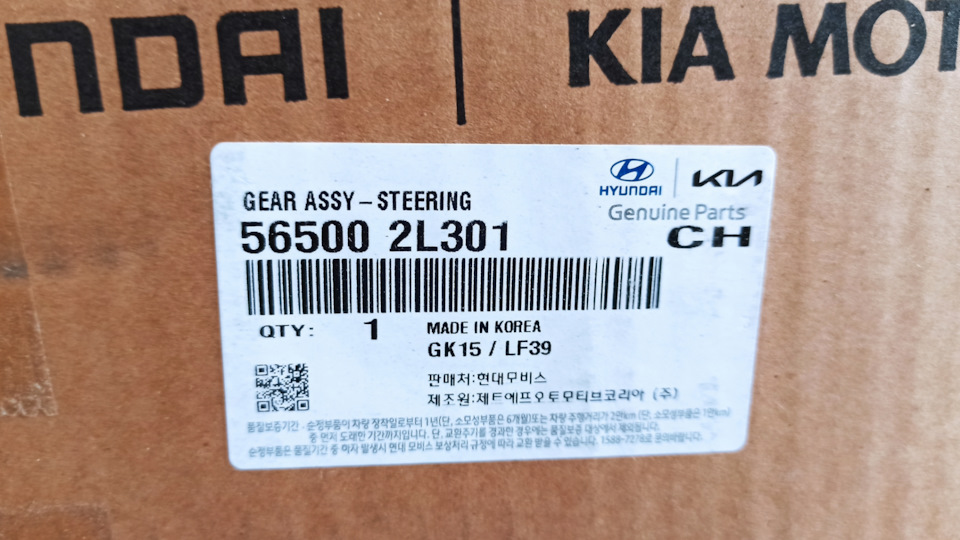Фото в бортжурнале Hyundai Elantra (4G). Запчасти на фото: 565002L301, 828478, 8377699, B8494