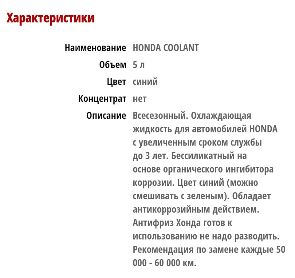 Фото в бортжурнале Honda Jazz (1G)