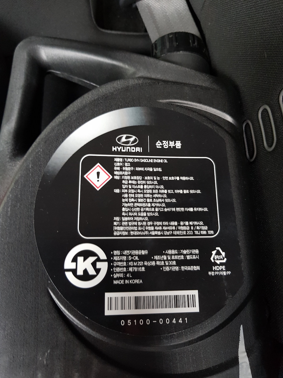 Фото в бортжурнале KIA Sportage (3G). Запчасти на фото: 0510000441