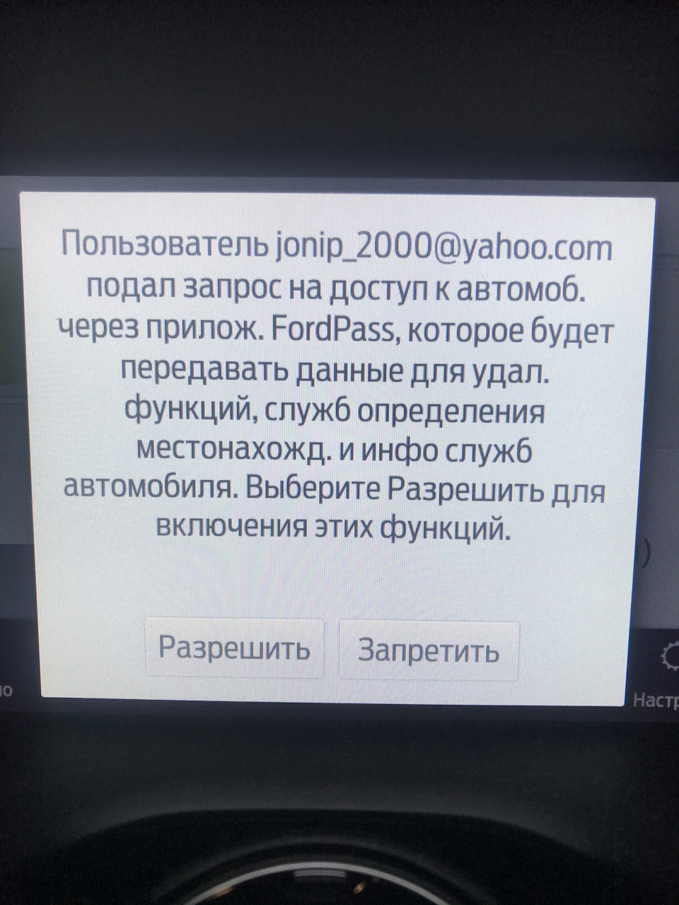 Фото в бортжурнале Ford Escape (3G)