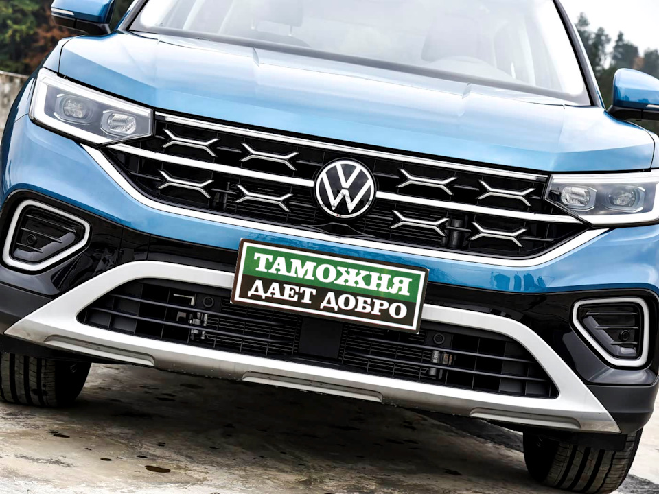 Фото в бортжурнале Volkswagen Tayron