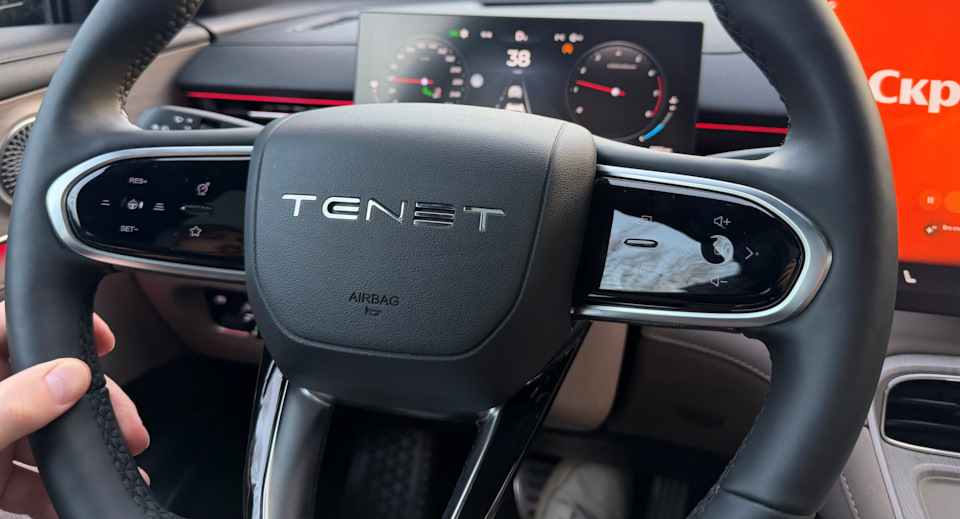 Фото в бортжурнале Tenet T8