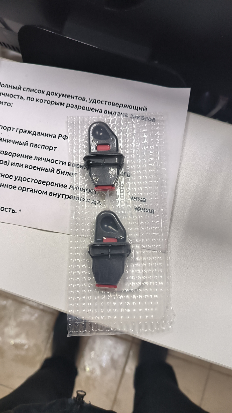 Фото в бортжурнале Chevrolet Niva (1G)