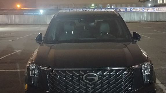 GAC GS8