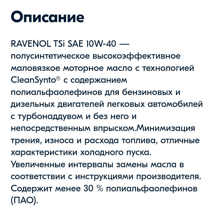 Фото в бортжурнале Volkswagen Passat B5