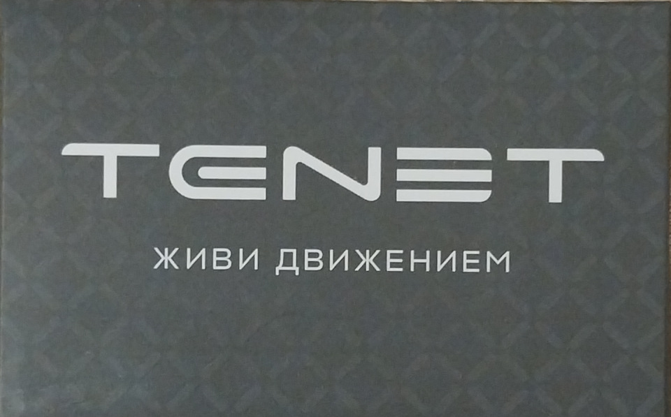 Фото в бортжурнале Chery Tiggo 7 Pro Max