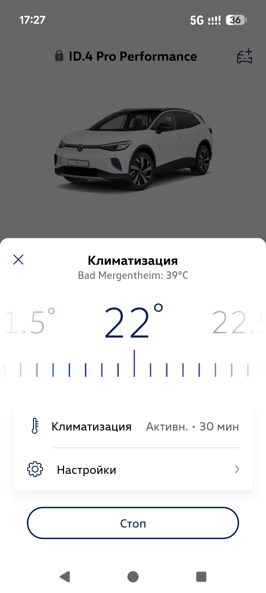 Photo from the logbook Volkswagen ID.4