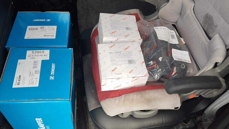 . — Citroen Berlingo (2G). Запчасти на фото: SG6249