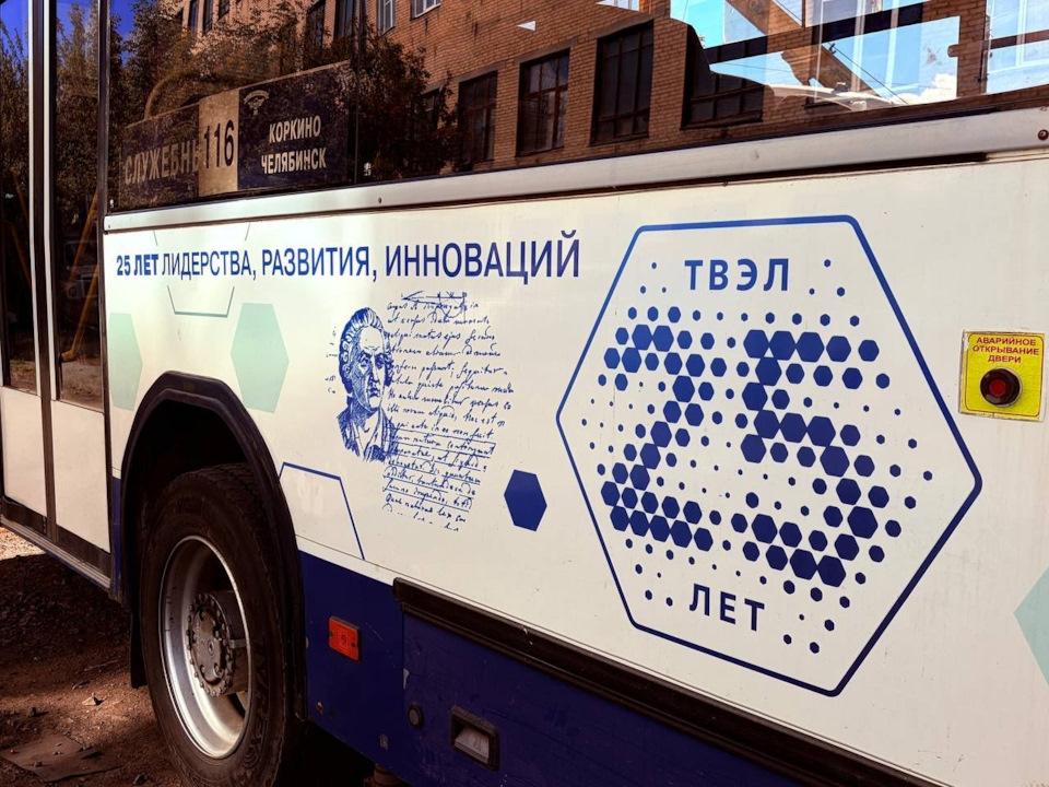 Юбилейная реклама на нашем автобусе — НефАЗ-5299